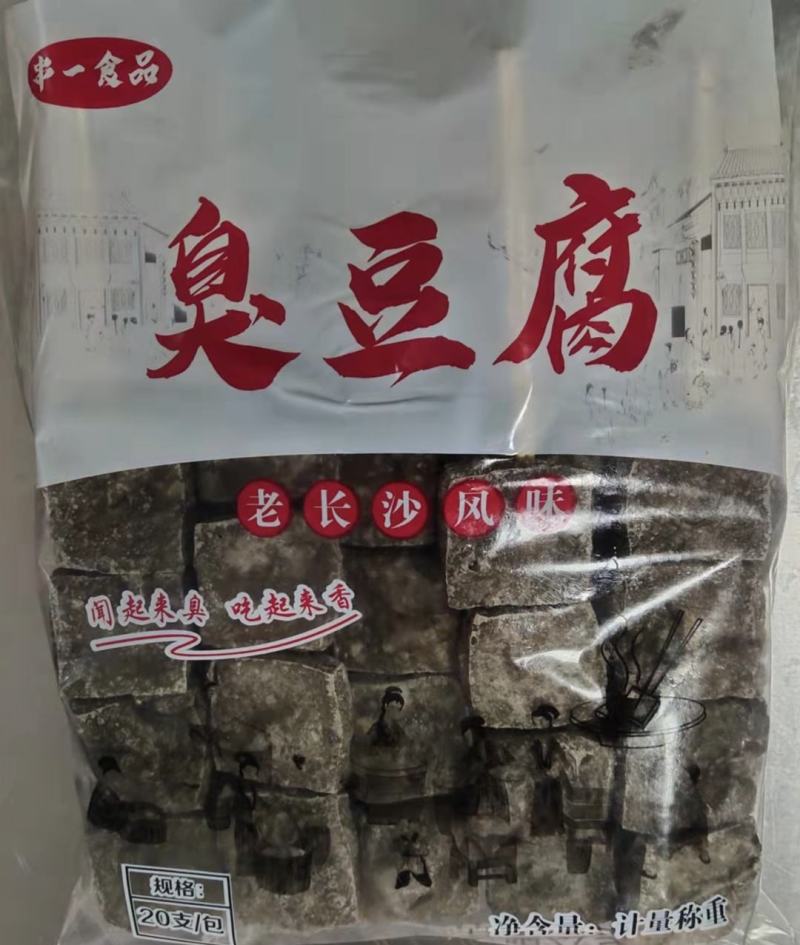 烧烤串串