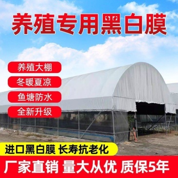 水产养殖棚养猪大棚养牛大棚配件齐全支持全国货到付款包安装