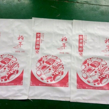 定制包装编织袋厂家定制量大从优欢迎采购下单