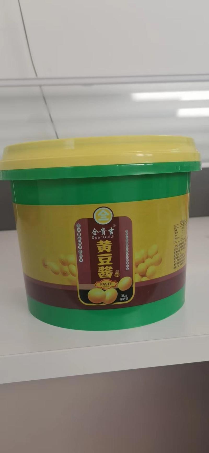 【推荐】全贵吉牌子黄豆酱质量保证资质齐全欢迎合作