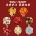 银耳莲子羹