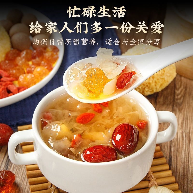 银耳莲子羹
