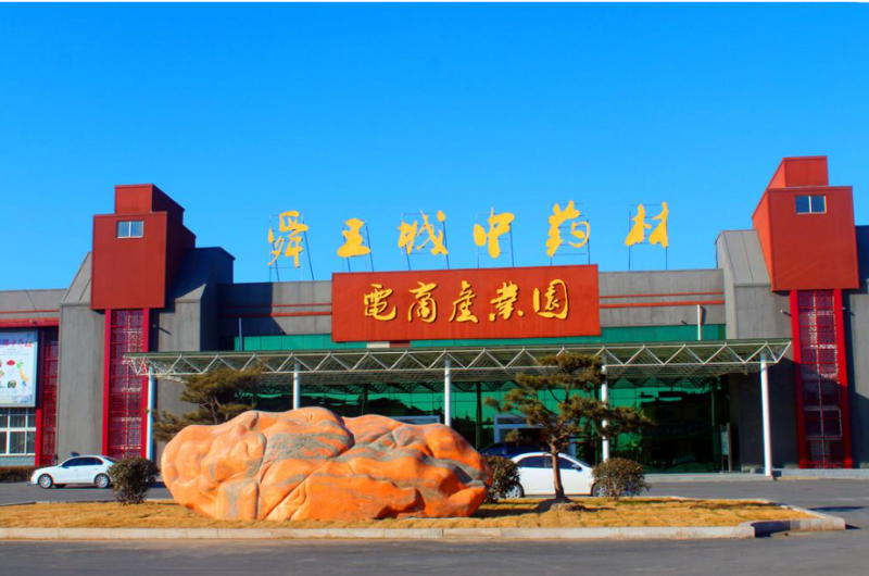 中药材霍香霍香产地货源量大从优批发各种中药材