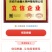 生意真成