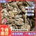 云南大理漾濞县，紫米核桃仁量大从优价格美丽