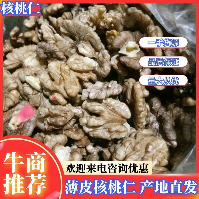 云南大理漾濞县，紫米核桃仁量大从优价格美丽
