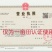 小麦套餐一喷三防高产十亩杀虫杀菌增产营养一体芸乐收专用