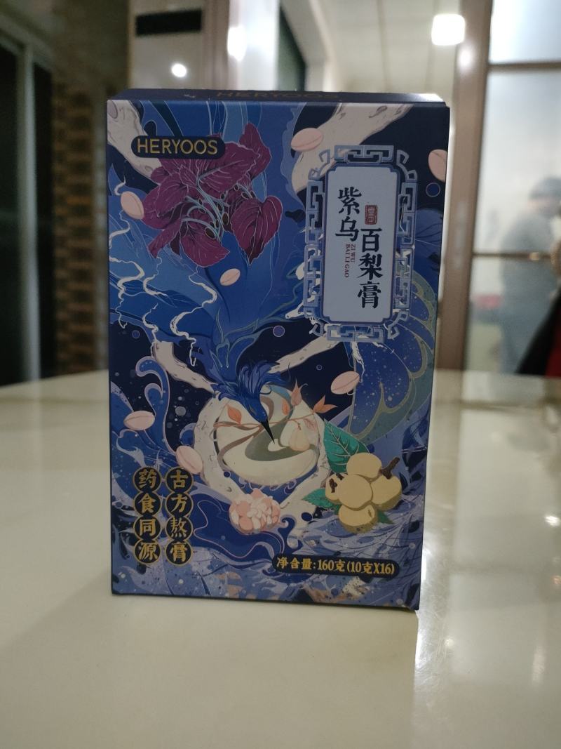 紫乌百梨膏品质保证诚信经营欢迎厂家货源