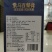 紫乌百梨膏品质保证诚信经营欢迎厂家货源