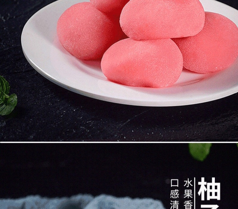 水果味汤圆批发