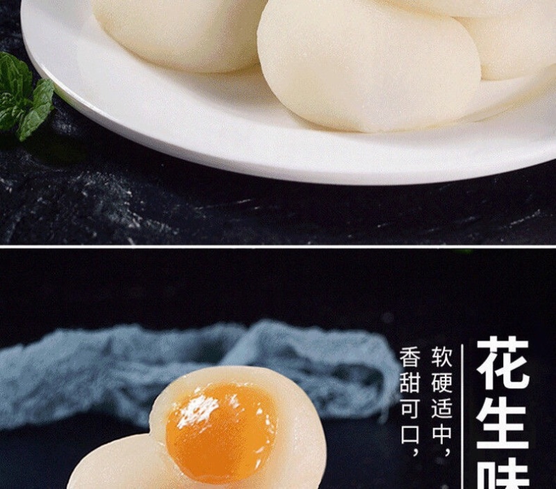 水果味汤圆批发