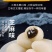 水果味汤圆批发