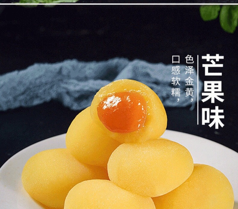 水果味汤圆批发