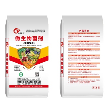 微生物菌剂，根腐专用，微生物菌剂，根腐专用型