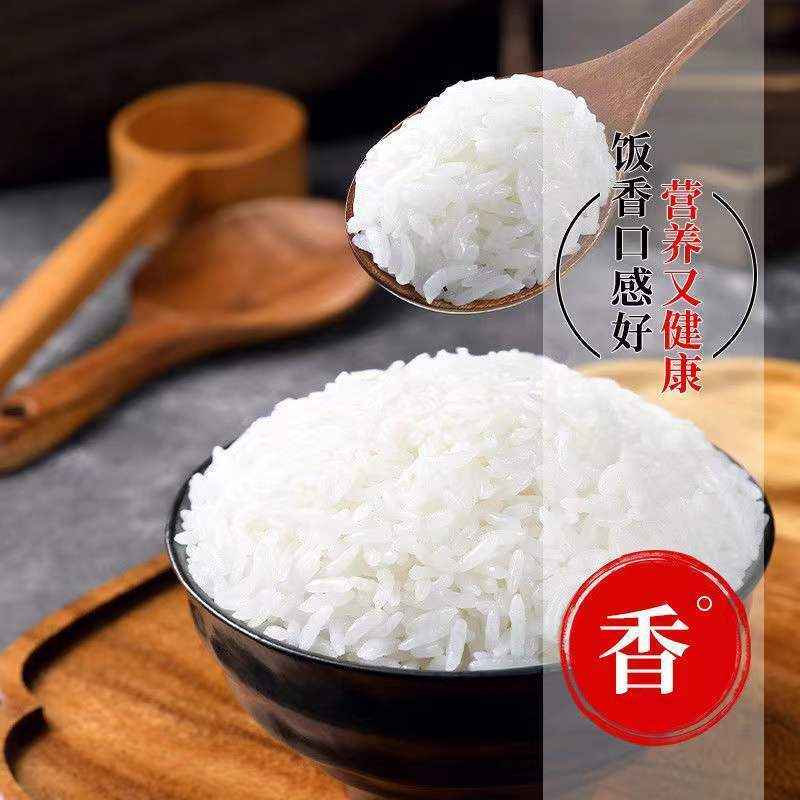 【新货五常大米】五常稻花香米5斤10斤装长粒米批发