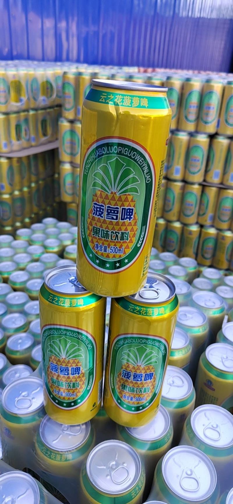 500毫升9罐装，大罐菠萝啤，就喝崂金泉