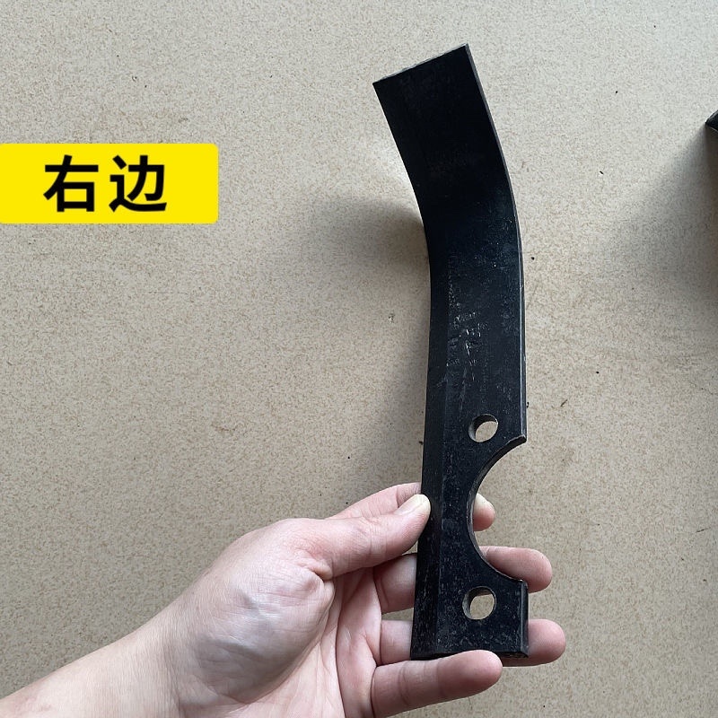 微耕机配件加长26厘米刀片