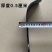 微耕机配件加长26厘米刀片
