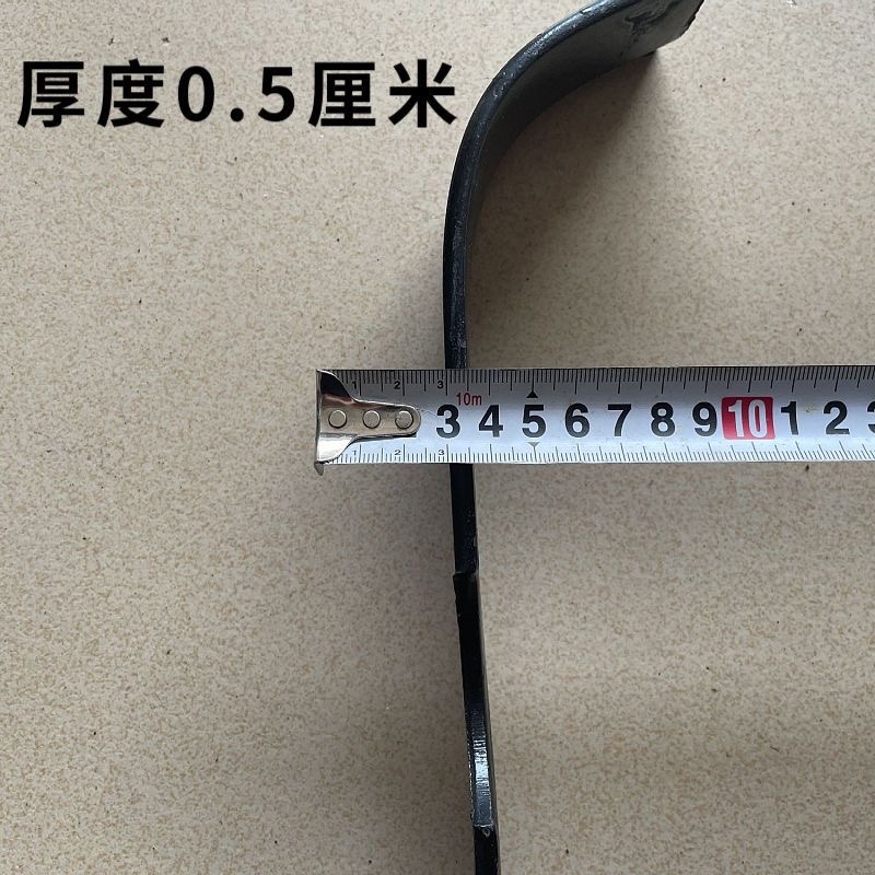 微耕机配件加长26厘米刀片
