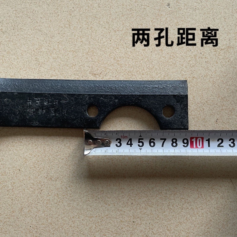 微耕机配件加长26厘米刀片