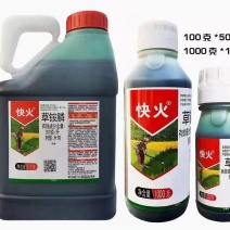 快火快火草铵膦草铵膦，效果好，厂家直销，价格优美。