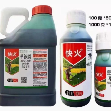快火快火草铵膦草铵膦，效果好，厂家直销，价格优美。