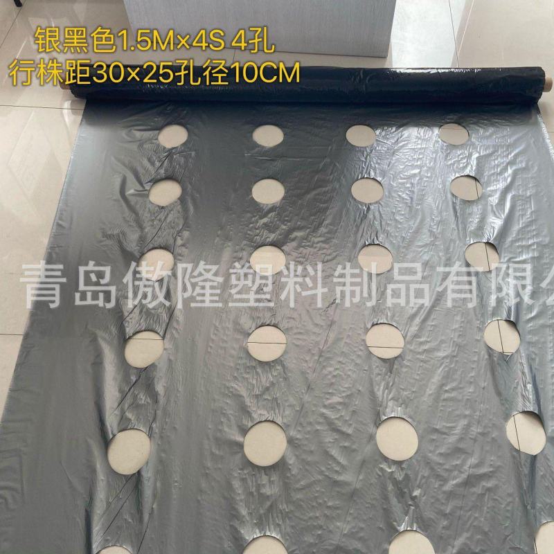 傲隆地膜银黑双色塑料地膜农用除草防虫地膜