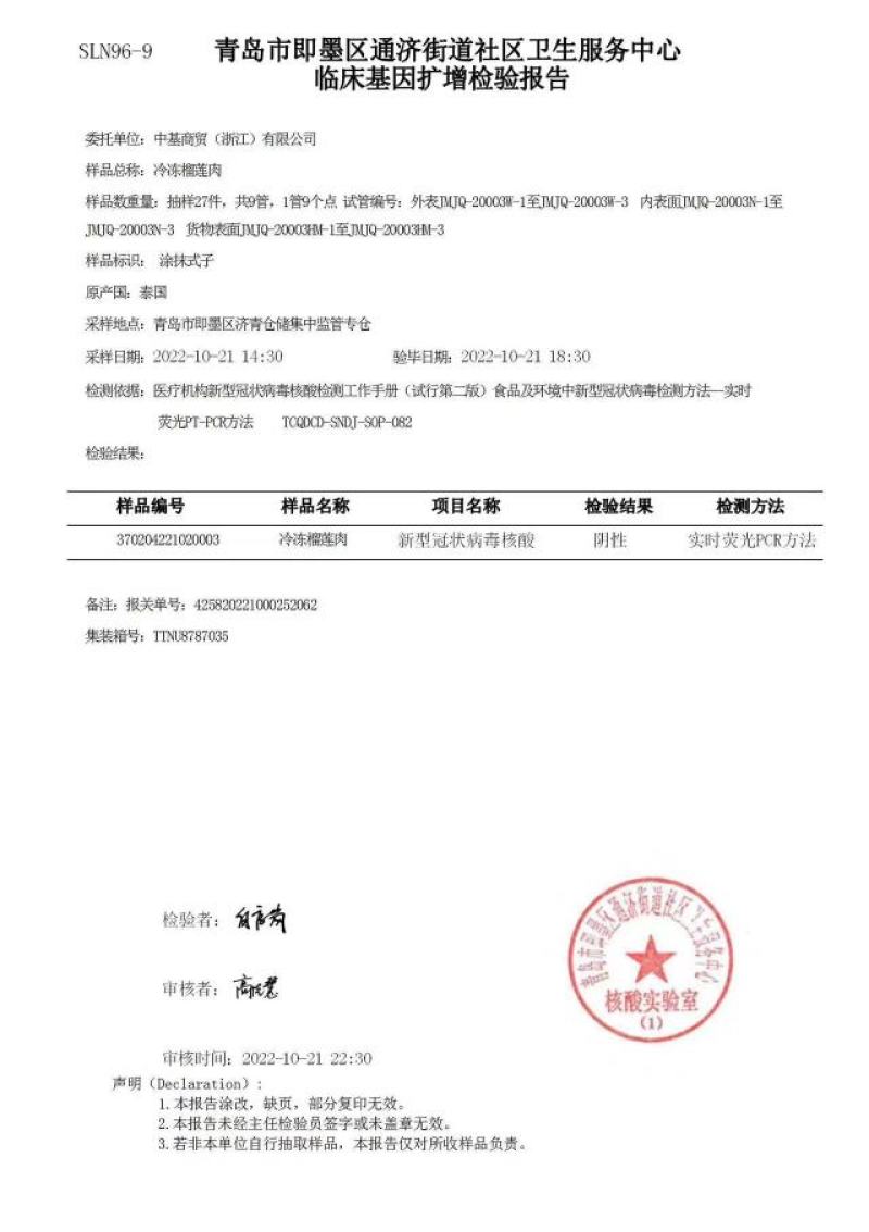 榴莲肉100克装精品直接吃烤着吃电商微商社区团购直供货