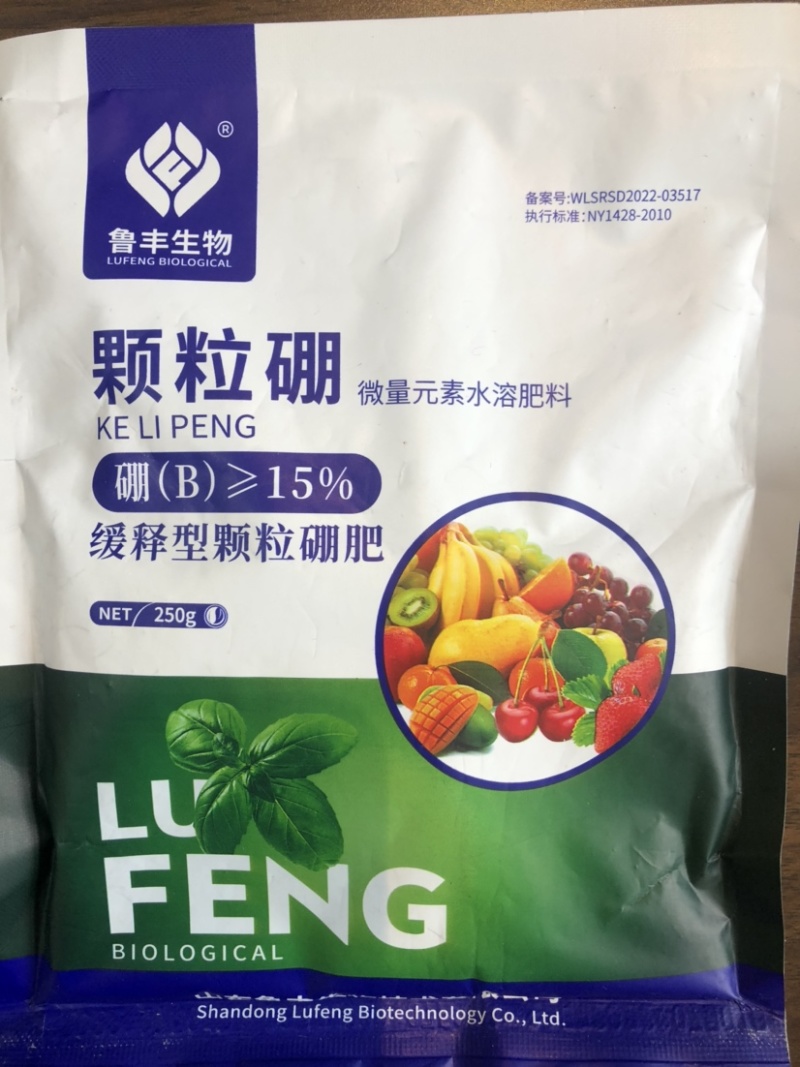 鲁丰颗粒硼保花保果籽粒饱满提高开花坐果率