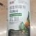 清满园清园剂微生物农药果树果园病虫包邮