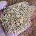 各大厂家豆粕，一手货源，量大从优，大量供货，欢迎来电