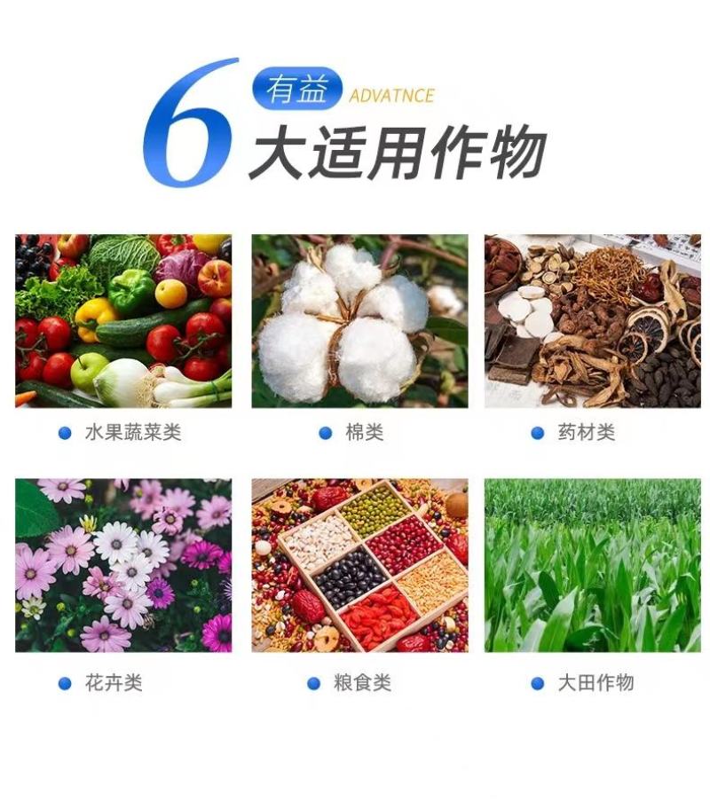 海藻鱼蛋白冲施肥保花保果生根壮秧改良土壤