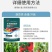 矿源黄腐酸钾调解盐碱全溶速溶，活化土壤抗病，抗逆