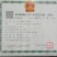 河北汉青种业厂家直销杂交高产品种:青糯35号