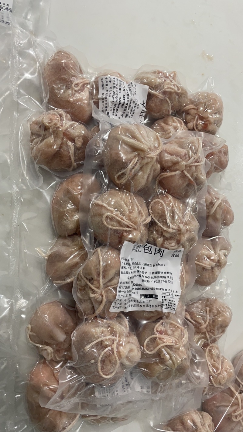 羊肚包肉，保证质量，每天大量出货，对接全国客商