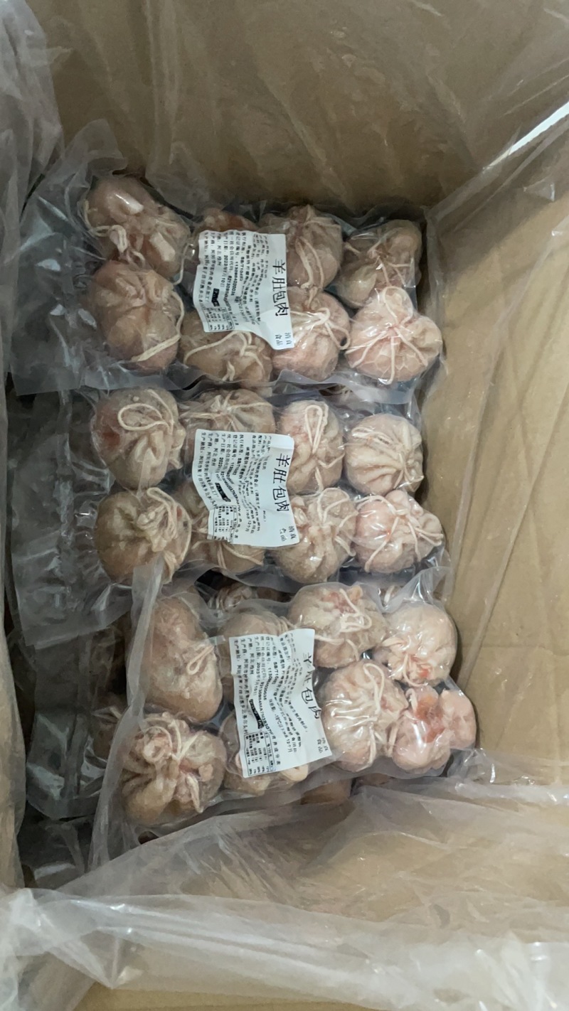 羊肚包肉，保证质量，每天大量出货，对接全国客商