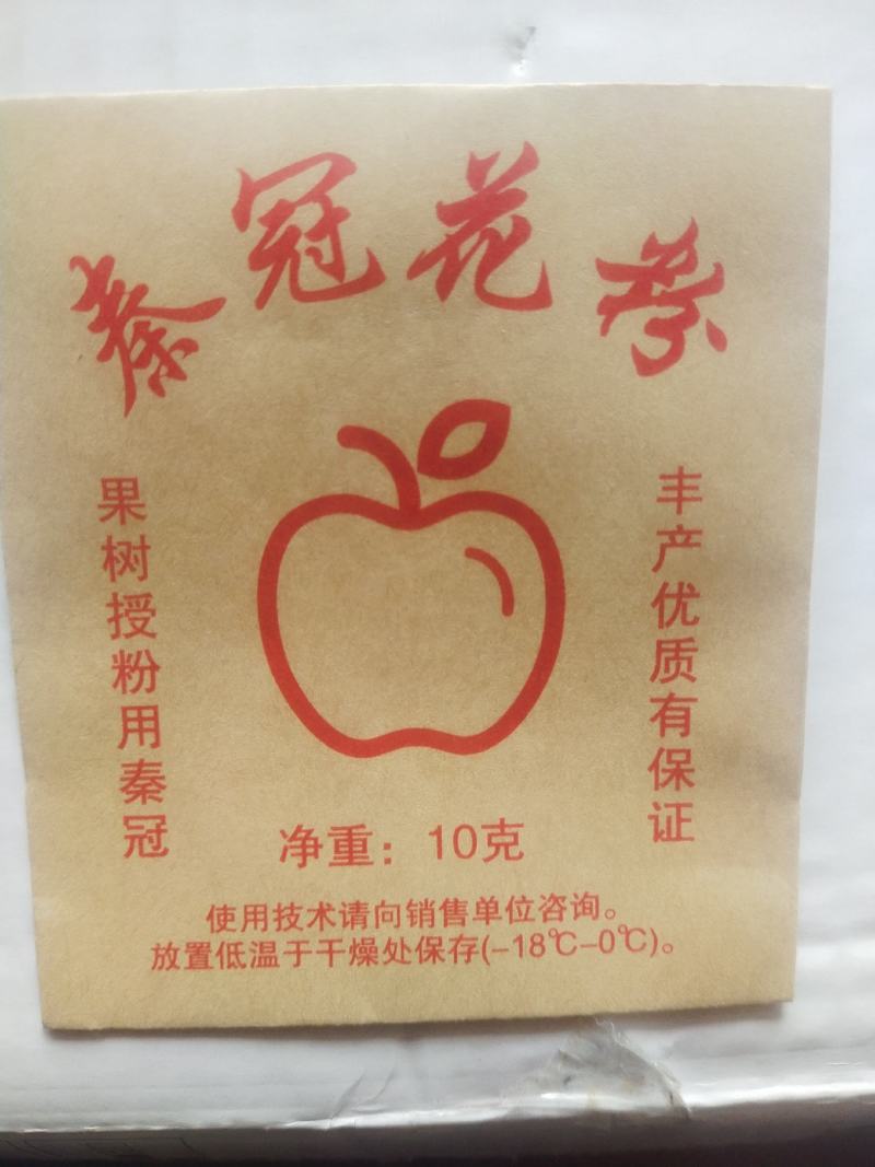 活性苹果花粉