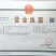 娃娃鱼活体包邮，大小规格齐全，自养自销，价格实惠