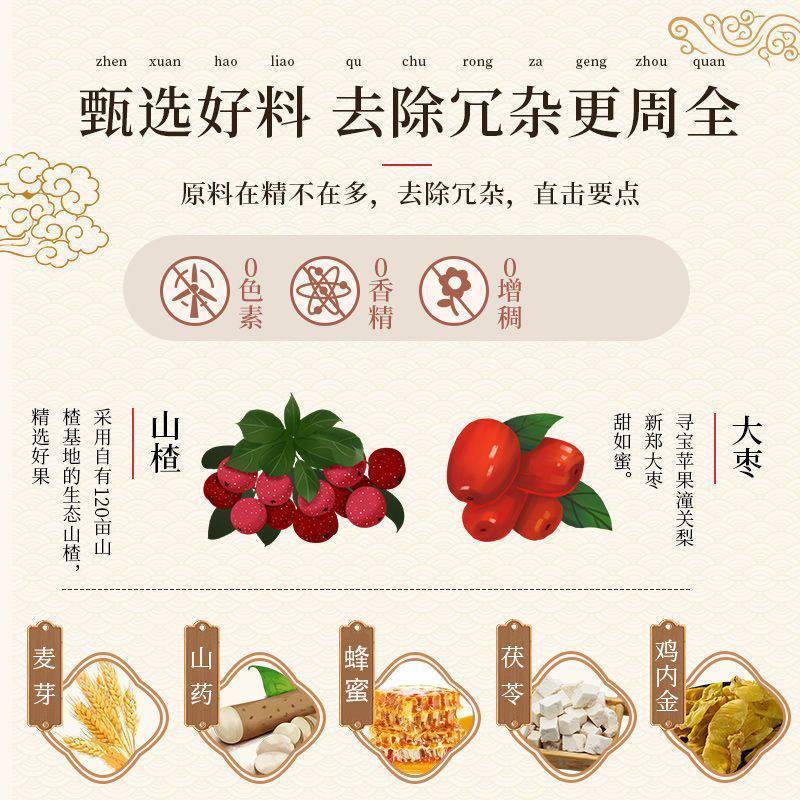 枇杷秋梨膏儿童秋季枇杷膏