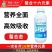 奥潍奥丰螯合十六元素补充微量元素果树蔬菜大田作物农用叶面