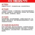 奥潍奥丰螯合十六元素补充微量元素果树蔬菜大田作物农用叶面