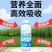 奥潍奥丰螯合十六元素补充微量元素果树蔬菜大田作物农用叶面