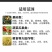 奥潍奥丰螯合十六元素补充微量元素果树蔬菜大田作物农用叶面