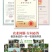 奥丰钙镁硼锌铁冲施肥五元素同补果树蔬菜花卉中药材通用肥料