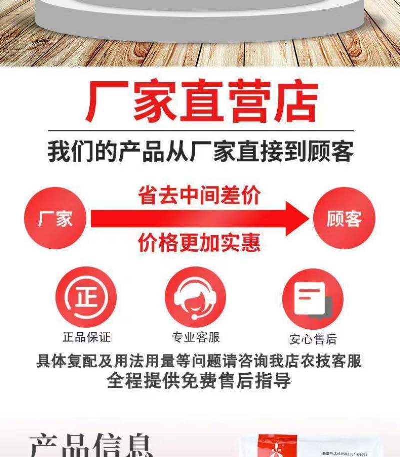 奥丰钙镁硼锌铁冲施肥五元素同补果树蔬菜花卉中药材通用肥料