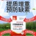 奥丰钙镁硼锌铁冲施肥五元素同补果树蔬菜花卉中药材通用肥料