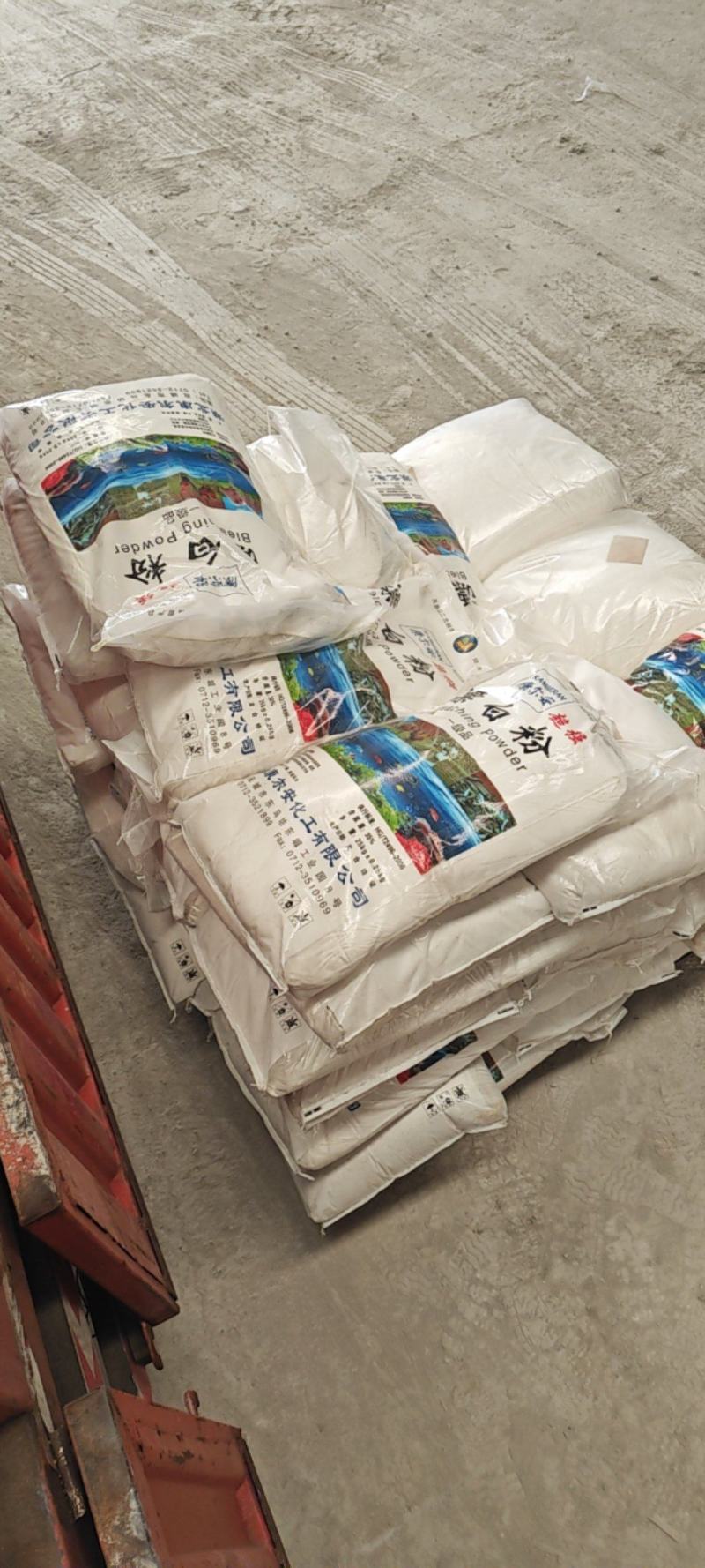 漂白粉国标水产养殖净化水质环境消杀50斤一袋漂白粉