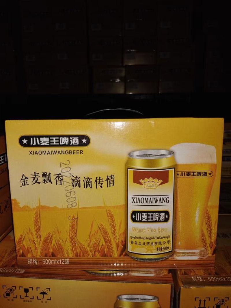 精品特质半托，哈尔滨麦纯，原浆啤酒，厂家直销