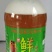 鲜啤