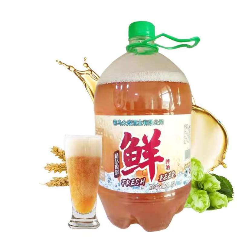 鲜啤